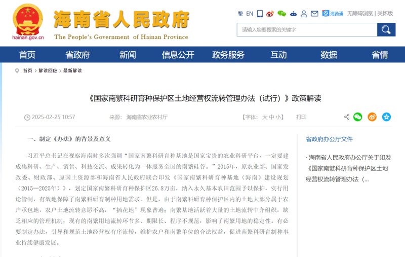 龙华区小程序开发：构建更便捷的生活通道