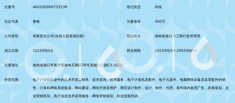 选择龙华区小程序开发,轻松打造智慧生活