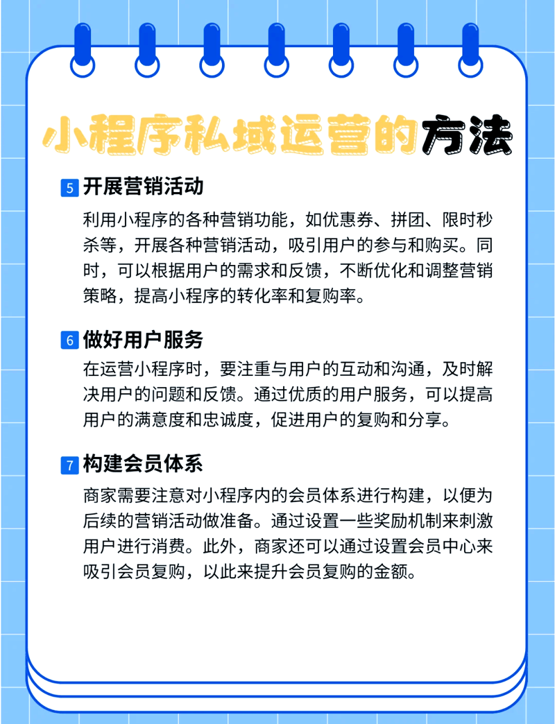 龙华区小程序开发：城市脉搏的新引擎